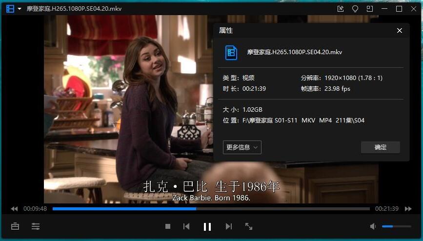 modengjiating 资源截图3
