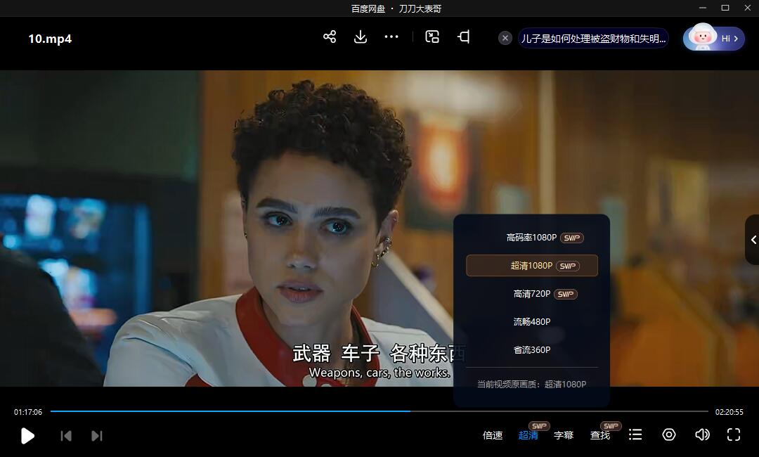 suduyujiqing 资源截图3