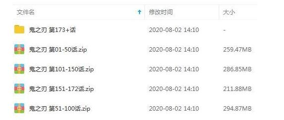 guimiezhiren 资源截图2