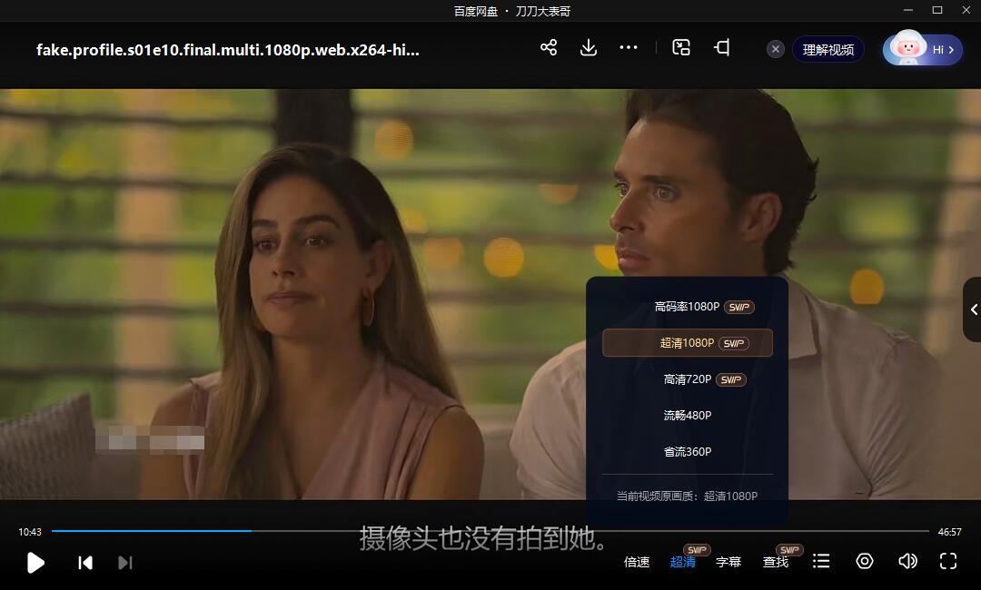 weiziliao 资源截图3