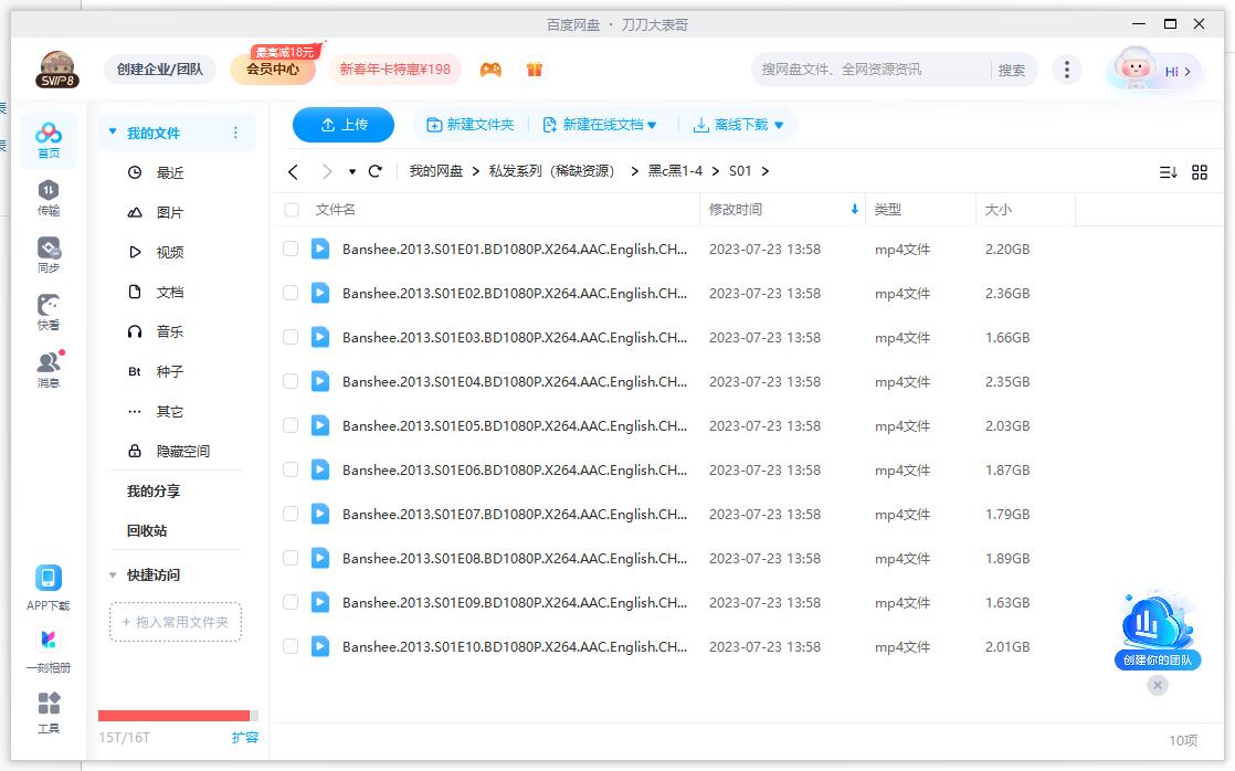 heichihei 资源截图3
