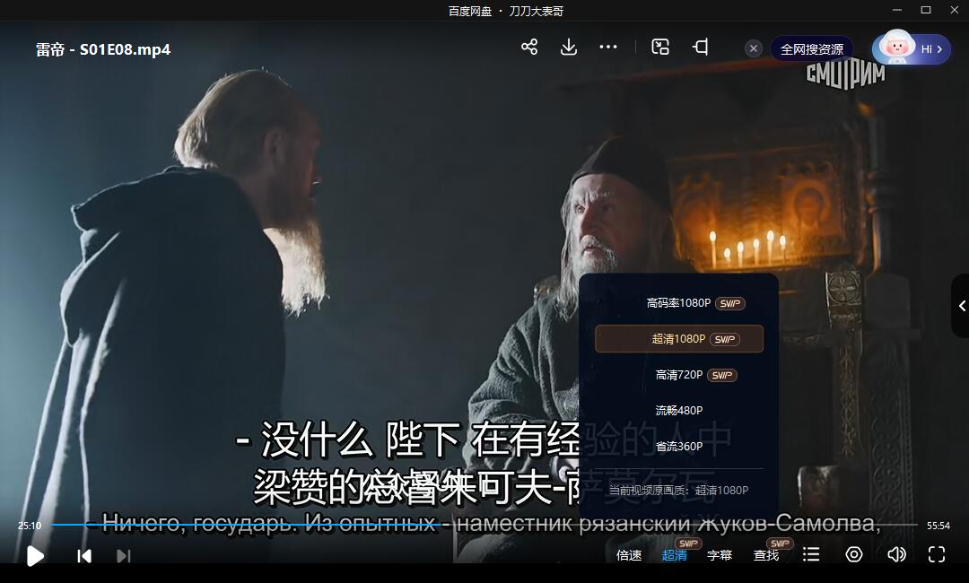leidikongbudadi 资源截图3
