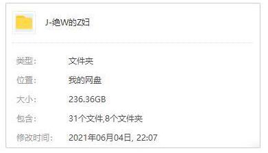 juewangzhufu 资源截图1