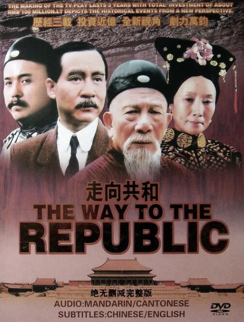 zouxianggonghe 海报