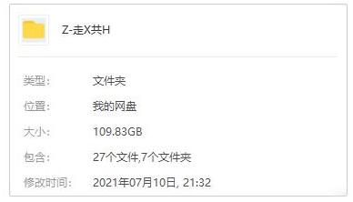 zouxianggonghe 资源截图1