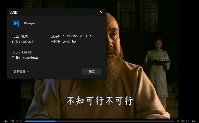 zouxianggonghe 资源截图3
