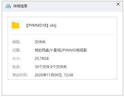 shibingtuji 资源截图1