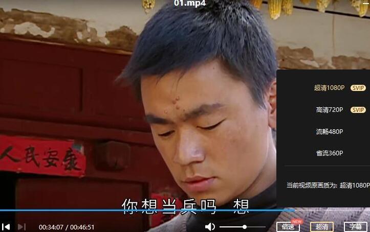 shibingtuji 资源截图2