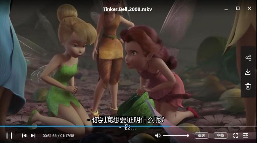 xiaodingdangqimiaoxianzi 资源截图4