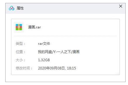 yirenzhixia 资源截图1