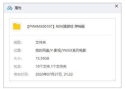 renlangyouxi 资源截图2