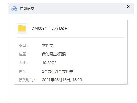 shiwangelengxiaohua 资源截图1