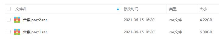 shiwangelengxiaohua 资源截图2