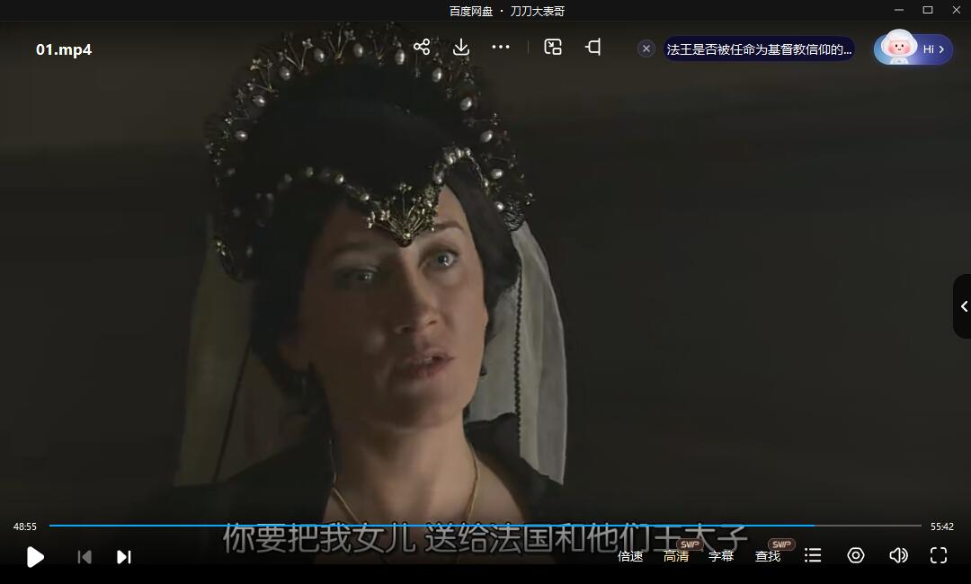 douduowangchao 资源截图4