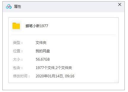 labixiaoxin 资源截图1