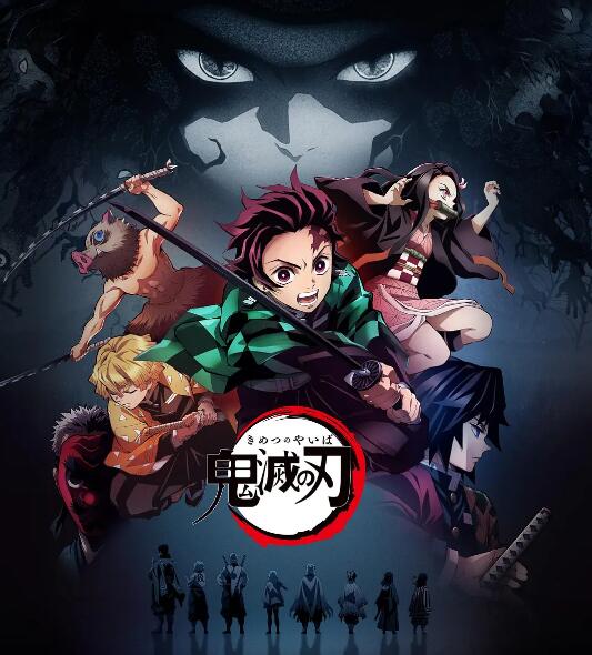 guimiezhiren 海报