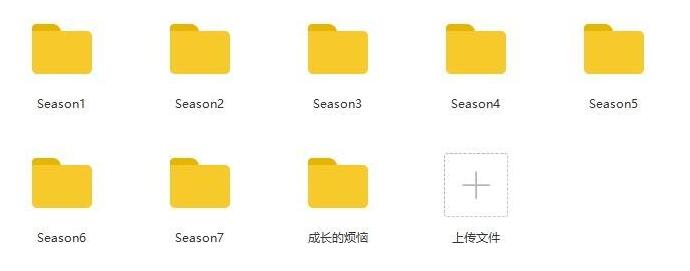chengzhangdefannao 资源截图2