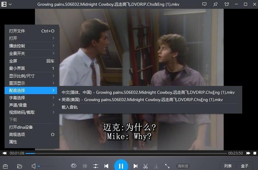 chengzhangdefannao 资源截图4