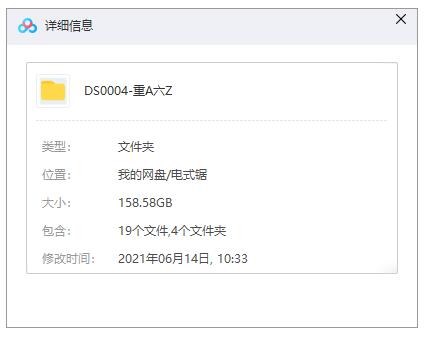 zhonganliuzu 资源截图1