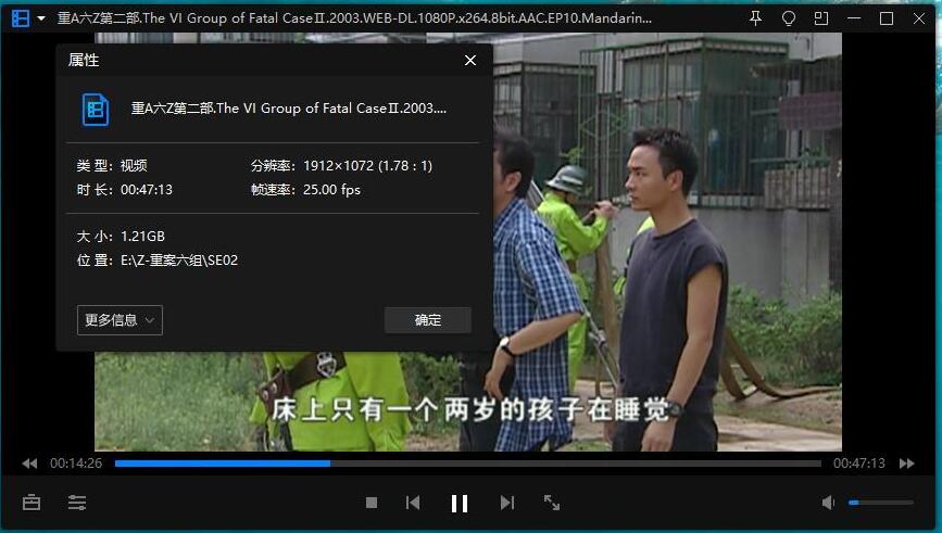 zhonganliuzu 资源截图3