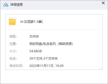 hanniba 资源截图1