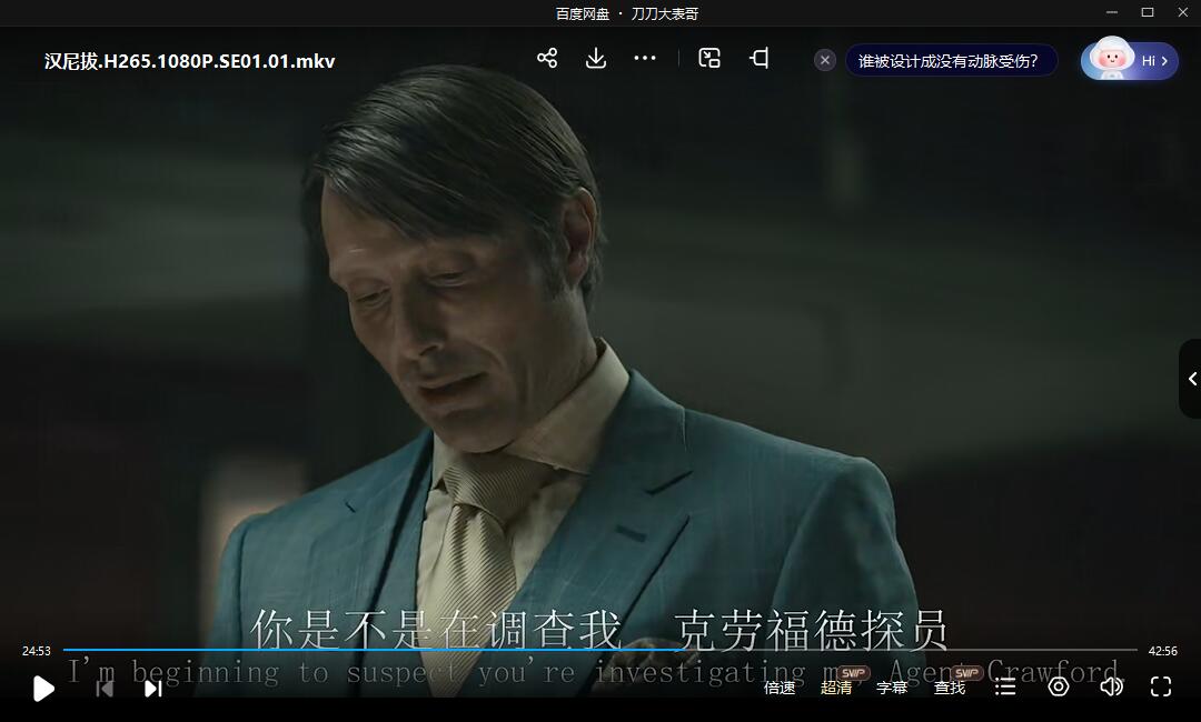 hanniba 资源截图2