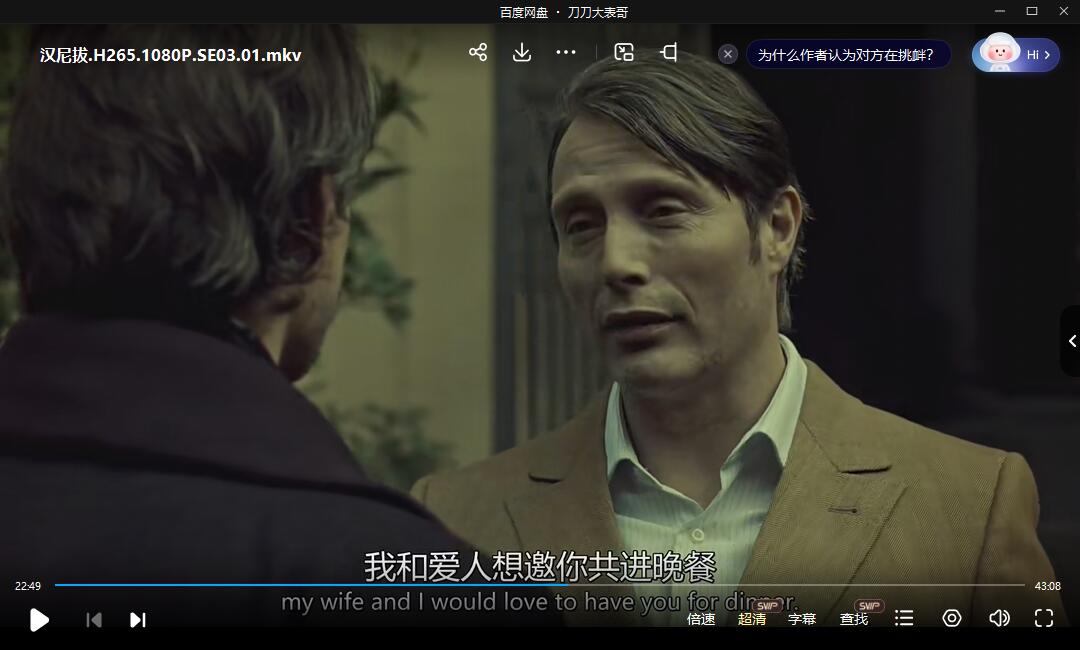 hanniba 资源截图3