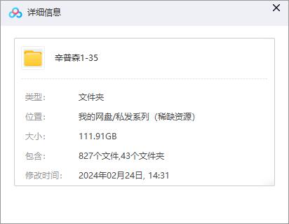 xinpusenyijia 资源截图1
