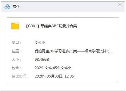 zuijingdianbbcjilupian28buheji 资源截图1