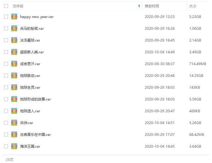 zuijingdianbbcjilupian28buheji 资源截图2