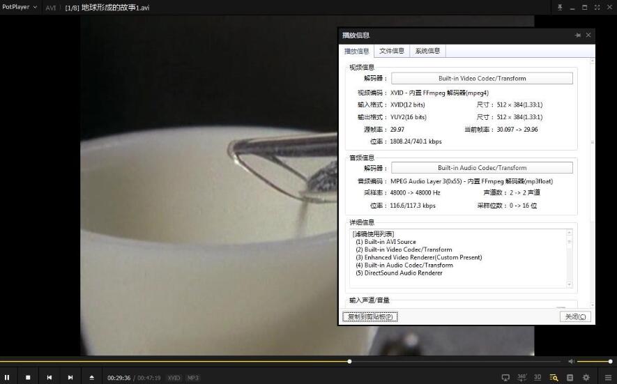 zuijingdianbbcjilupian28buheji 资源截图3