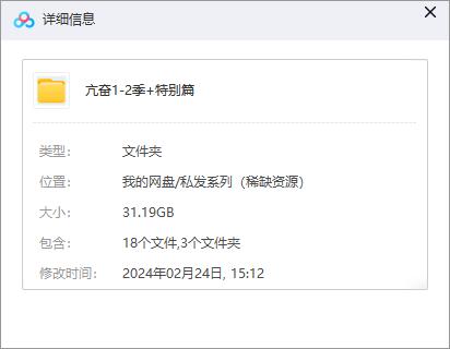 kangfen 资源截图1