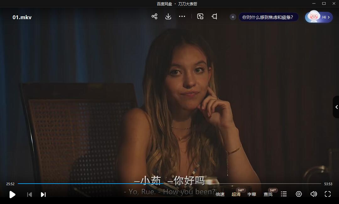 kangfen 资源截图3