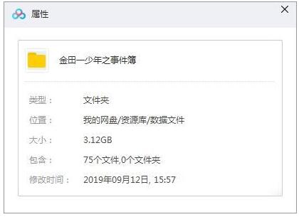 jintianyishaonianshijianbu 资源截图1