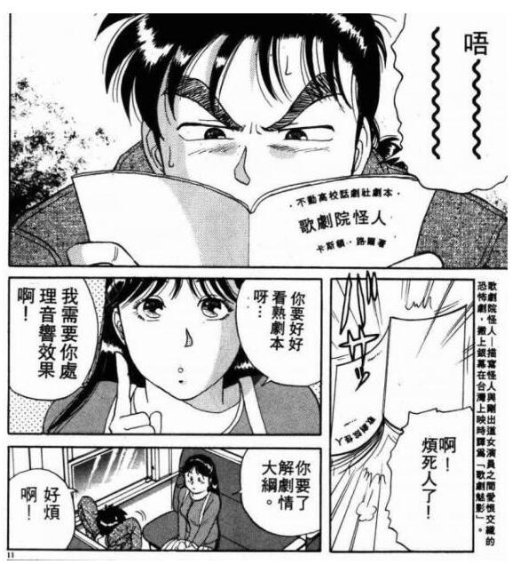 jintianyishaonianshijianbu 资源截图3