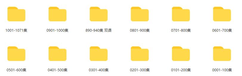 mingzhentankenan 资源截图2