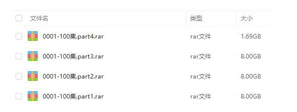 mingzhentankenan 资源截图3