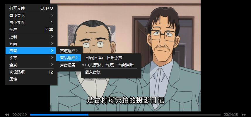 mingzhentankenan 资源截图4
