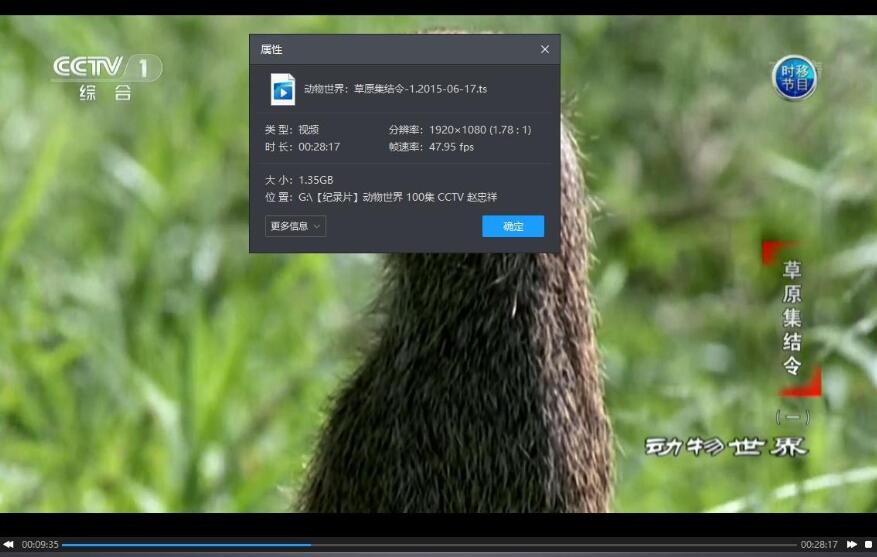 dongwushijie 资源截图3