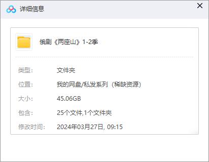 liangzuoshanweilaixinshijie 资源截图1