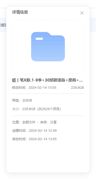 labixiaoxin 资源截图1