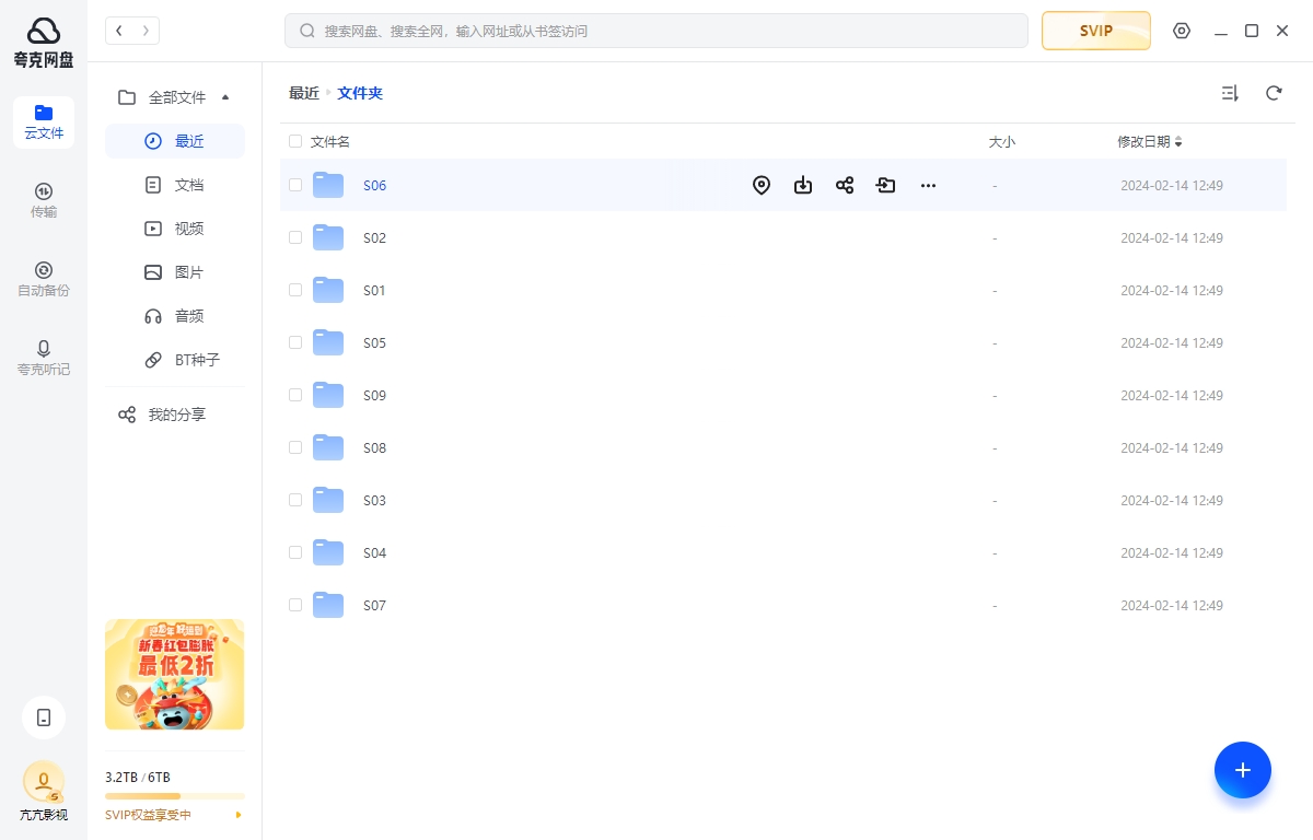 labixiaoxin 资源截图2