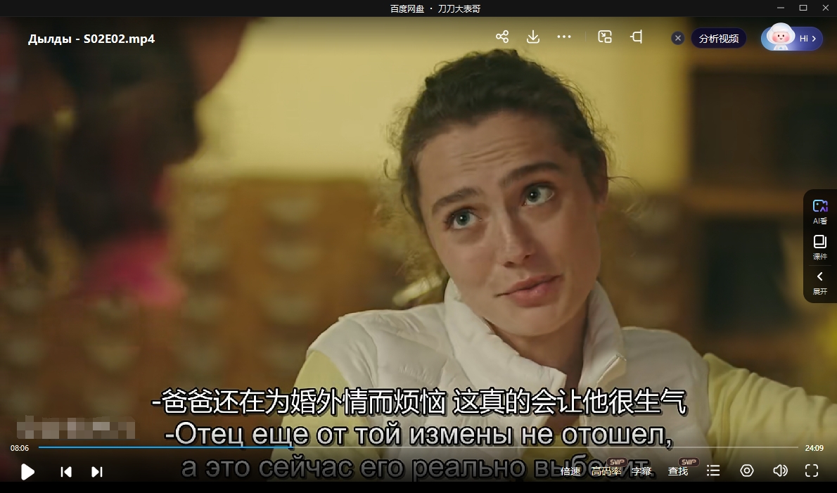 mishanvpaiduizhang 资源截图1