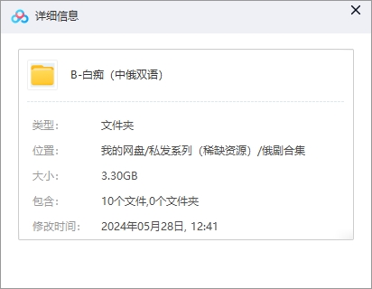baichi 资源截图1