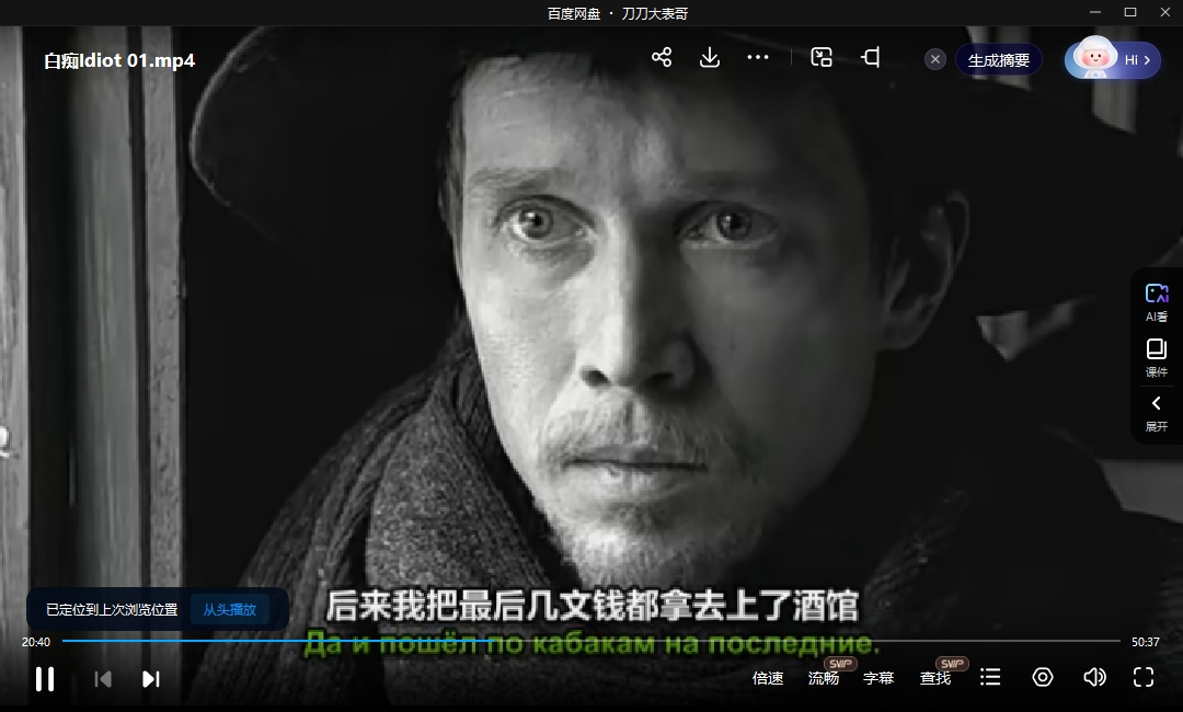 baichi 资源截图3