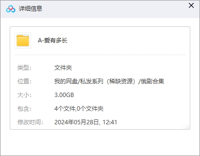 aiyouduozhangamoremore 资源截图2