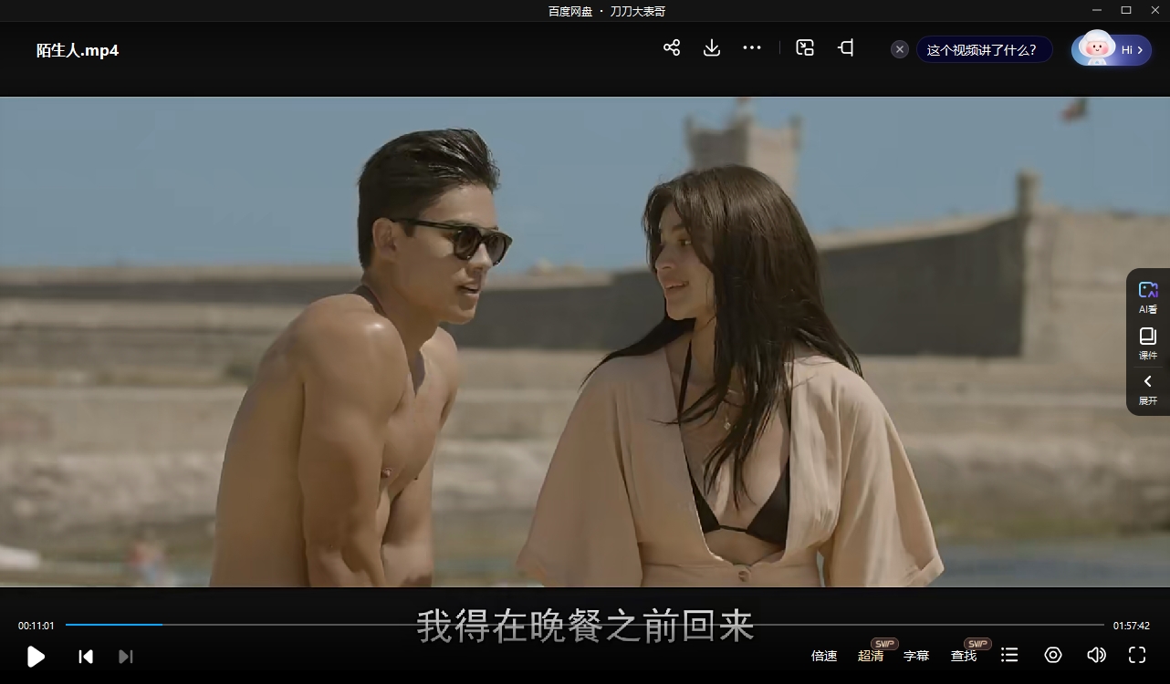 strangermoshengren 资源截图2