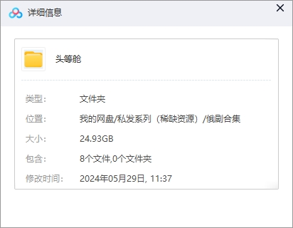 yinianjitoudengcang 资源截图1