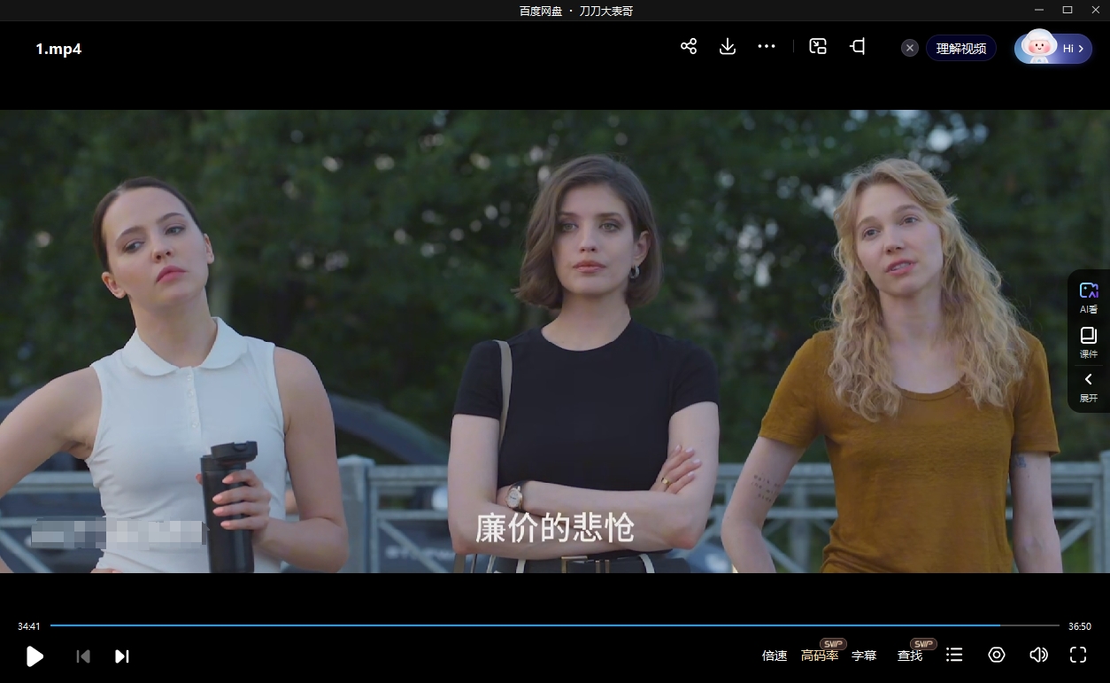 yinianjitoudengcang 资源截图3