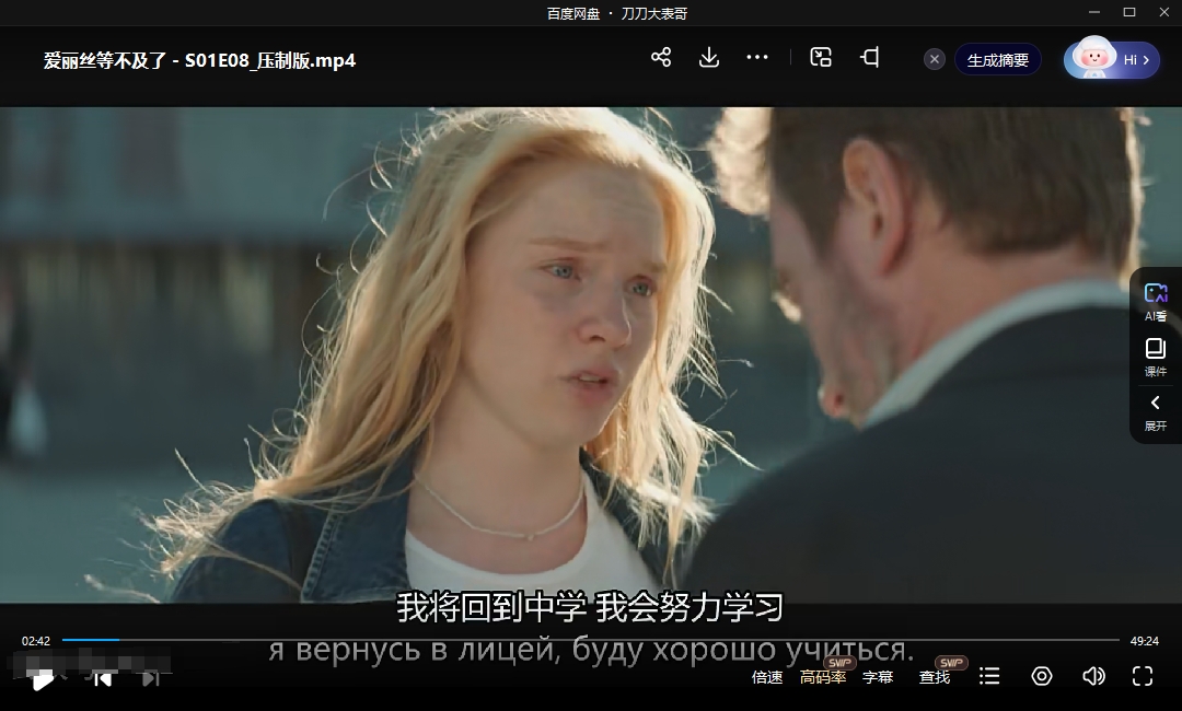ailisidengbuji 资源截图3